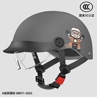 Новый национальный стандарт 3C [Hat Brim+High -Definition Endoscope]