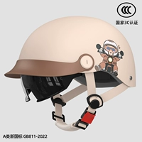 Новый национальный стандарт 3C [Hat Brim+Sunscreen Endoscopy] Ставки на хаки передний и задний дышащий цвет