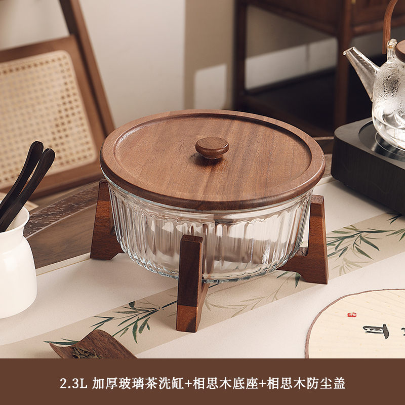 New Chinese high-end glass tea washing tank, waste water tank, large tea bowl with lid, heat-resistant tea set accessories, storage bowl and basin (1627207:29599645384:Color classification:升级加厚透明玻璃茶缸 2.2L +相思木底座+相思木防尘盖)