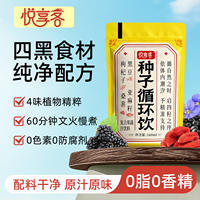 种子循环饮果蔬饮料160g*10袋