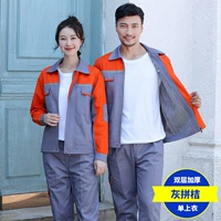 Серый боевой апельсиновый топ [двойной слой]