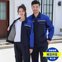 Тибетский синий синий верх [двойной слой]