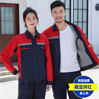 Тибетский синий верх [двойной слой]