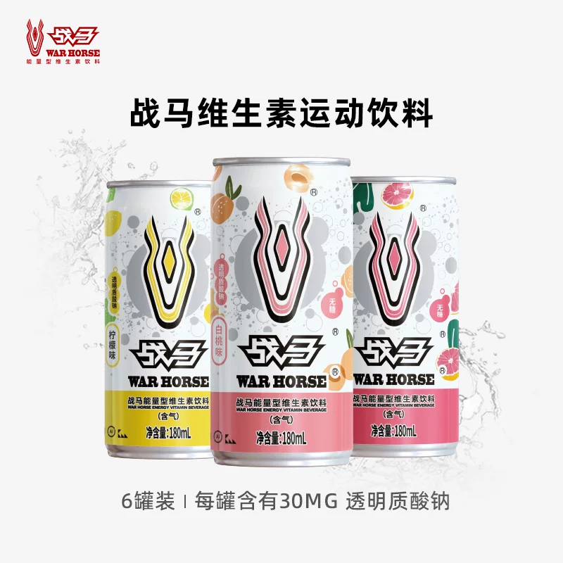 【Tmall U-Pie】ВарХорс новый витаминный функциональный энергетический напиток 180 мл*6 банок целая коробка