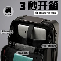 Переднее отверстие толще/благородное черное