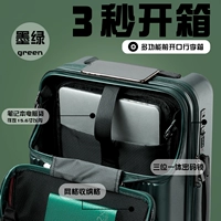 Переднее отверстие более толще/темно -зеленого