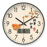 大吉大利家用时尚双日历静音挂钟客厅时钟