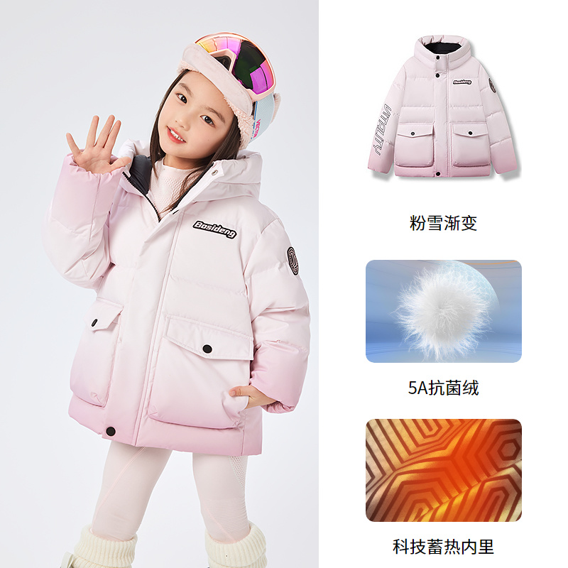 波司登儿童羽绒服女童短款羽绒服蓄热男童外套三防25冬季新品