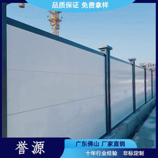 Газон сети/газон стена/строительной площадки ограждение газона