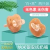 Товары от 莱奇诺婴童店