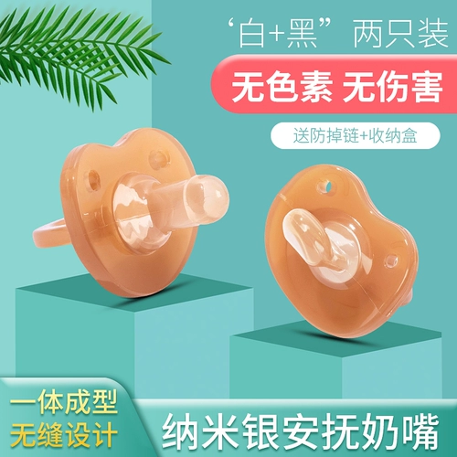 Детская силиконовая антиколиковая соска для новорожденных для сна, 3 мес.