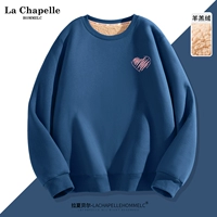 [Lamb Cavax] Синий (только сердечный грудь)