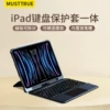 Товары от MUSTTRUE旗舰店