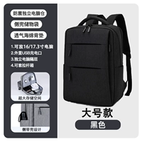 Флагманский новый афический черный