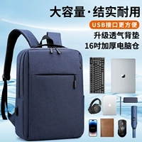 Темно -синяя версия обновления [дышащая задняя площадка+USB -интерфейс+страховка доставки]