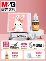 Девушка возвращается к чернилам AA73 [Поместите заказ на детское имя]