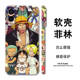 One Piece Phone Cases Covers – Anime iPhone 15, iPhone 14, iPhone 13, iPhone 12,