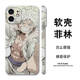 One Piece Phone Cases Covers – Anime iPhone 15, iPhone 14, iPhone 13, iPhone 12,