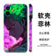 One Piece Phone Cases Covers – Anime iPhone 15, iPhone 14, iPhone 13, iPhone 12,