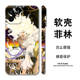 One Piece Phone Cases Covers – Anime iPhone 15, iPhone 14, iPhone 13, iPhone 12,