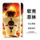 One Piece Phone Cases Covers – Anime iPhone 15, iPhone 14, iPhone 13, iPhone 12,