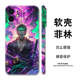 One Piece Phone Cases Covers – Anime iPhone 15, iPhone 14, iPhone 13, iPhone 12,