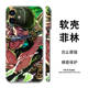 One Piece Phone Cases Covers – Anime iPhone 15, iPhone 14, iPhone 13, iPhone 12,