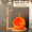 Золотой олень инкассация (сладкий апельсин) + деревянная рама (общий объем продаж 10 000 +)