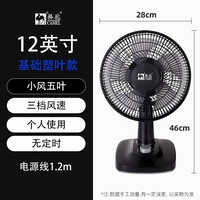 12-дюймовые (10 дюймов) -xiaofeng Пластиковые листья-1,2 метра один год гарантия