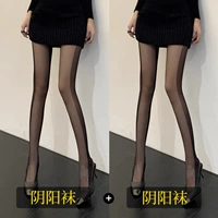 [2 штуки] носки Инь и Ян