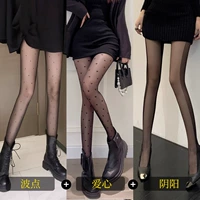 Точка+любовь+инь и ян носки