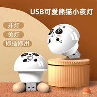 [Симпатичная панда] USB теплые световые установки