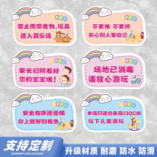 Playground, water park, nursery, mother and baby store, swimming pool, warm reminder stickers, parents, please take good care of your children, please do not push, safe and orderly slide warning signs, waterproof