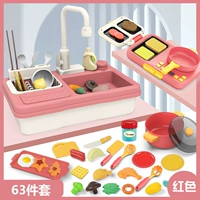 Красная двухэтажная батарея с зарядкой, отвертка, зарядная версия, 83 шт