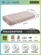 [Обновление] надувное надувное кровать для подушки (толщина