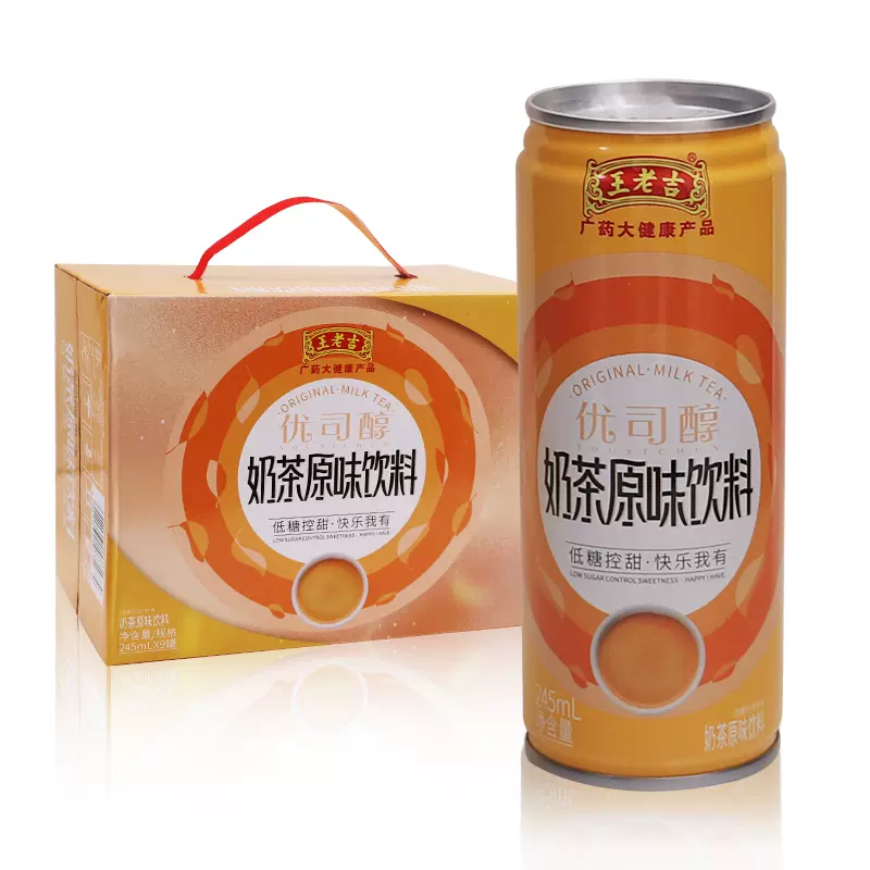王老吉 优司醇原味低糖奶茶 245ml*9罐整箱