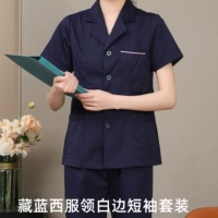 Тибетский синий и белый костюм ведущий костюм с коротким костюмом [мужчина]