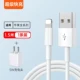 [Официальная сертификация] USB [5W] Зарядка заголовка 1,5 метра Apple Line