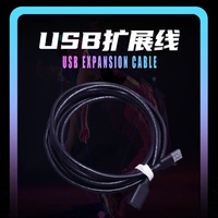 Линия расширения USB длиной 3 метра