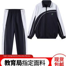 детская форма