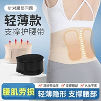 Цвет кожи☆Уход за поясничным отделом позвоночника