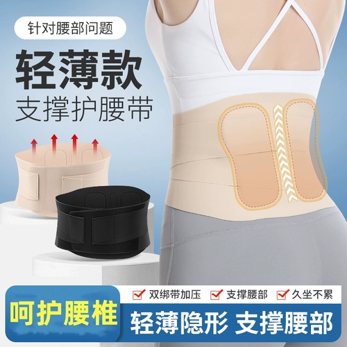 Летний утягивающий пояс на талию, дышащая одежда для йоги подходит для мужчин и женщин