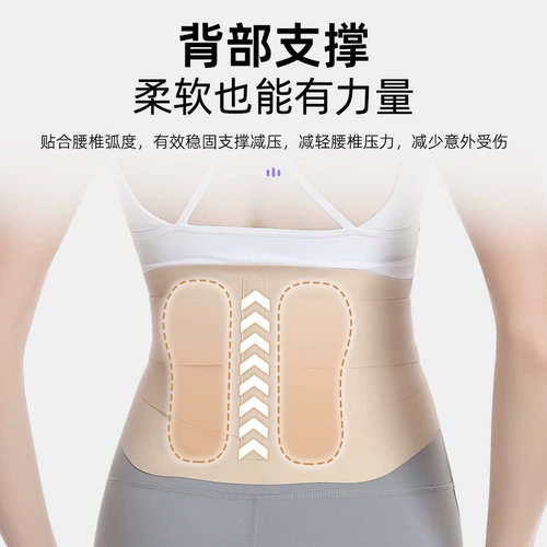 Летний утягивающий пояс на талию, дышащая одежда для йоги подходит для мужчин и женщин