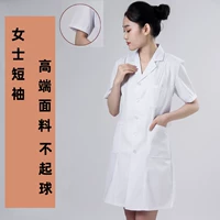 Элитный, короткий рукав