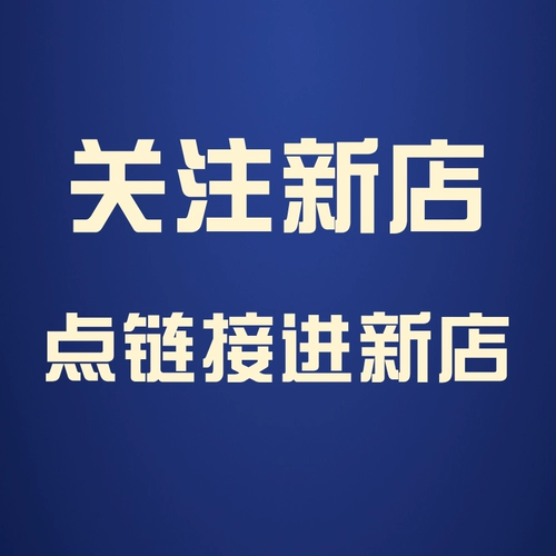 Xiangjufu изменил новый магазин, нажмите на ссылку, чтобы войти в комнату вещания в прямом эфире