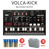 Kick+батарея+сумка для хранения