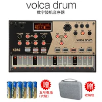 Барабан + батарея + сумка для хранения