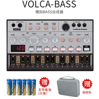 Бас+батарея+пакет для хранения