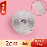 Белый, клейкий, 2см, 6м