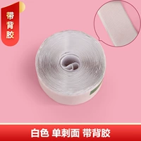 Белый, клейкий, 2.5см, 25м